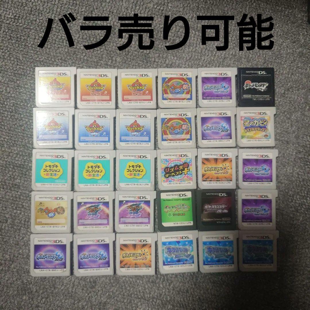 ニンテンドー　3DS　DS ソフトセット（動作確認済み）