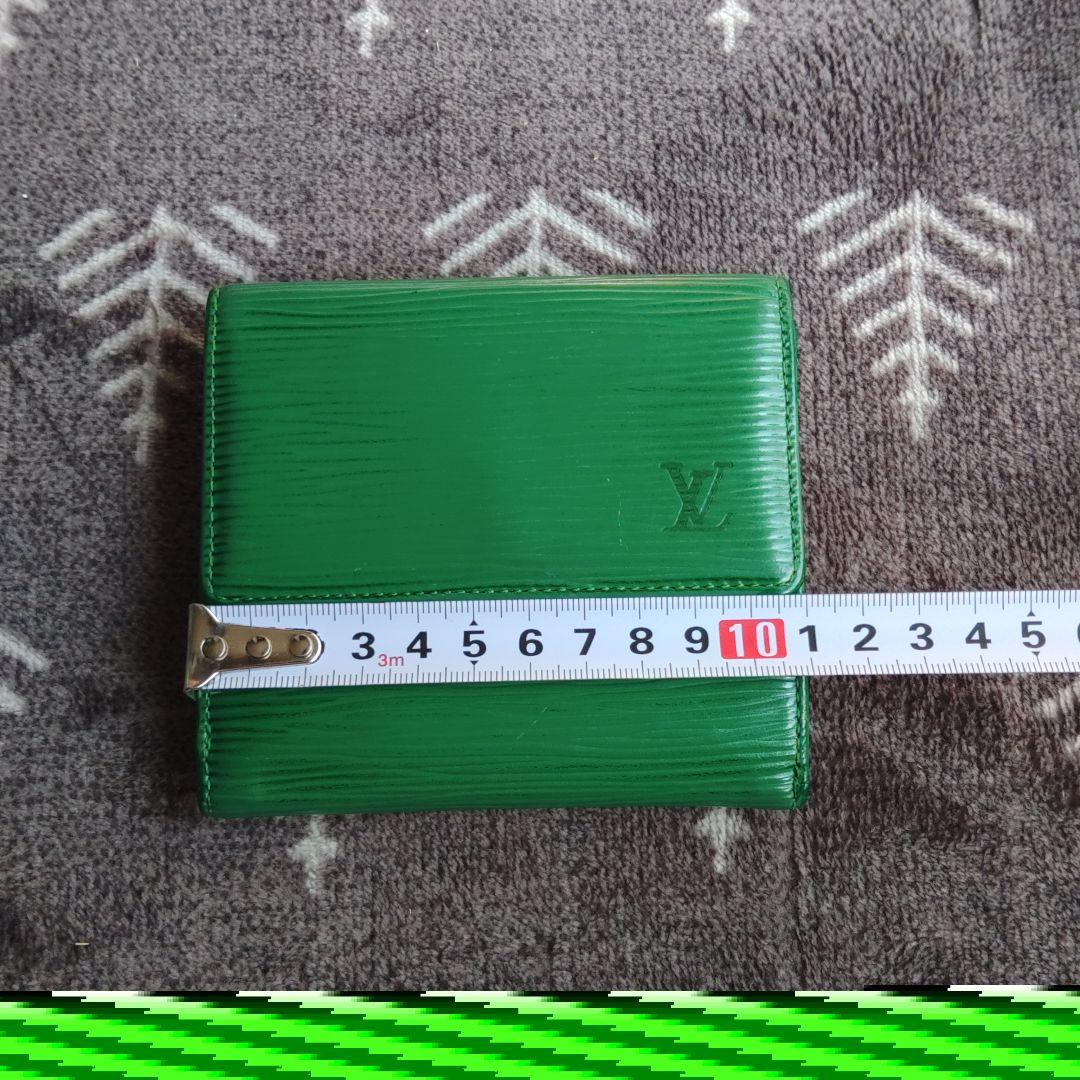 ルイヴィトン　廃盤グリーン エピレザー 二つ折り財布
