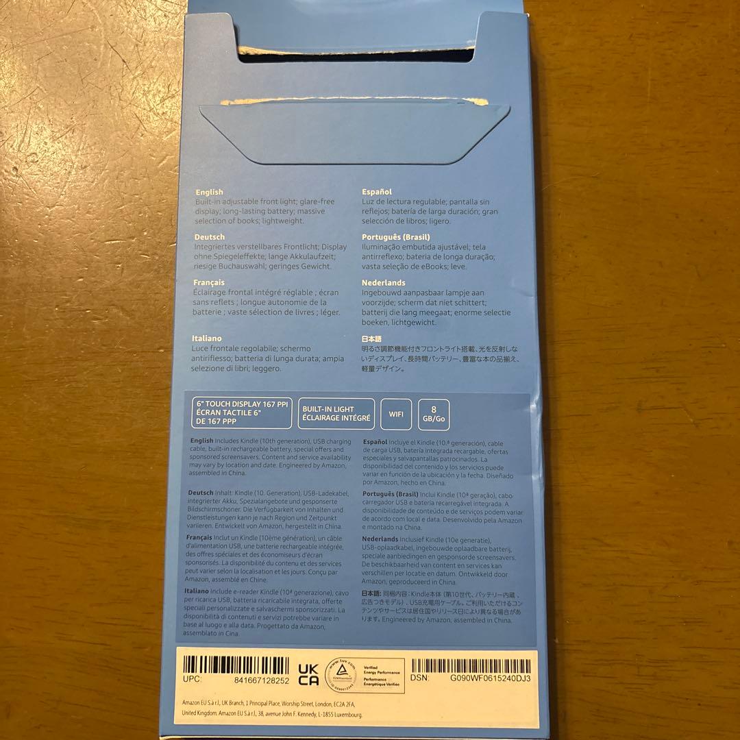 Amazon Kindle 第10世代Wi-Fi 8GB 広告つき ホワイト