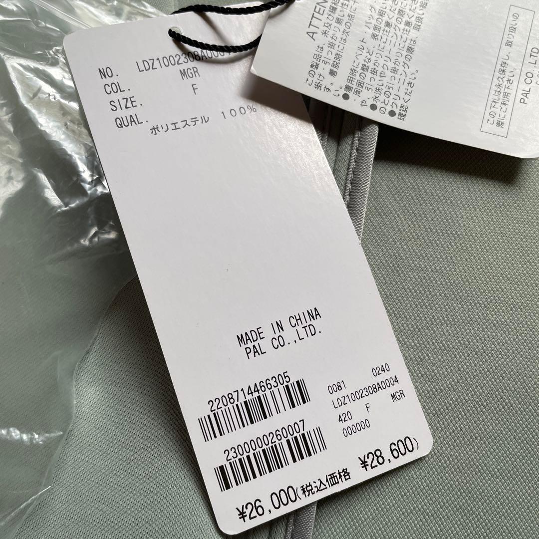 新品　LOUNGEDRESS 定価¥2万8600円　ロングコート　ボンディング