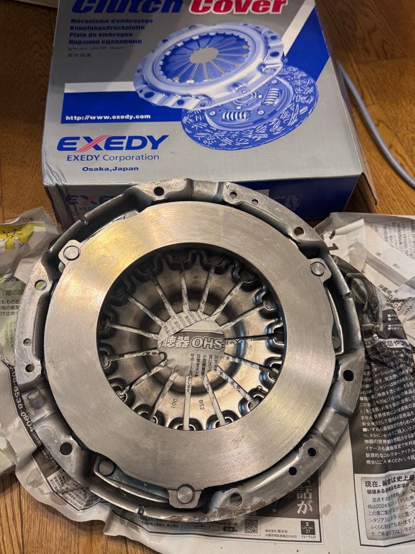 U　　　クラッチカバー　EXEDY GDAインプレッサ　フォレスターSG5