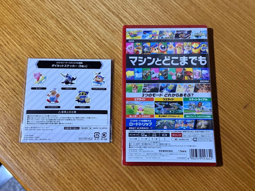 カービィのエアライダー + ステッカー