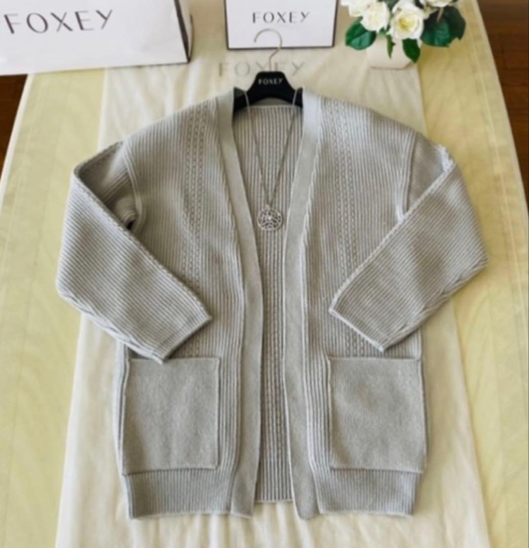 フォクシー アッパー ニット ロングカーディガン