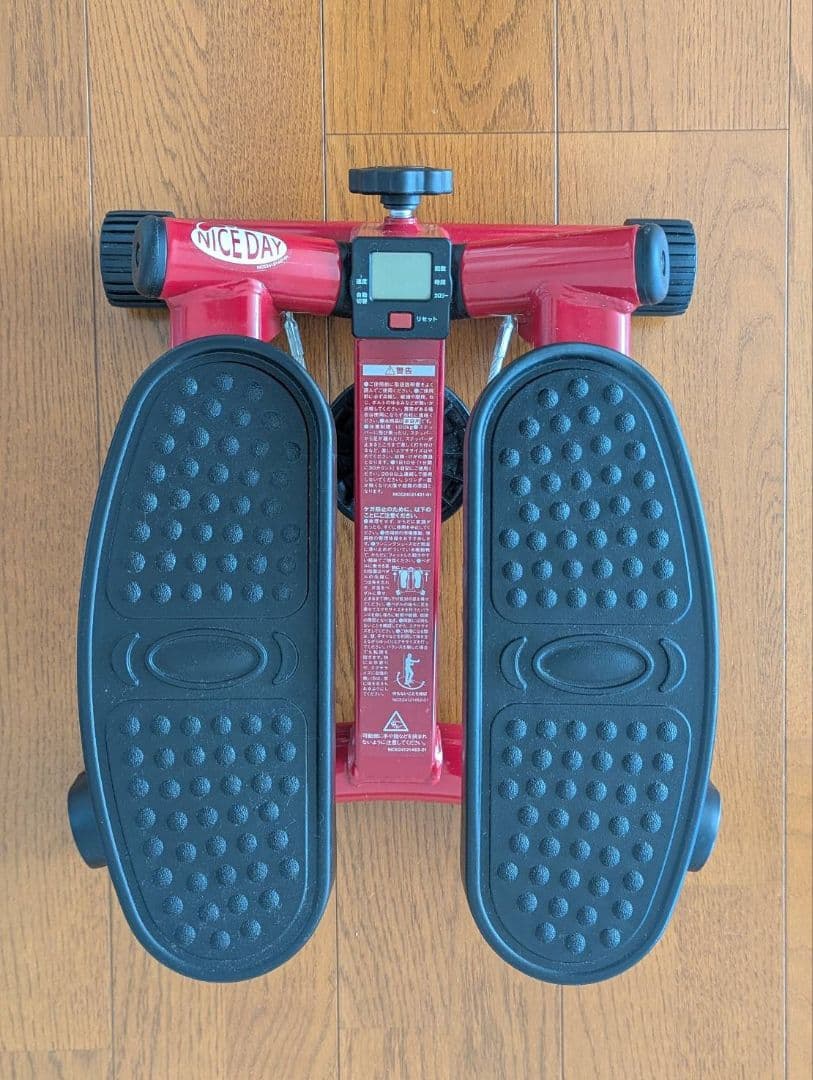 ナイスデイ NICE DAY 健康ステッパー 専用ハンドル付 赤