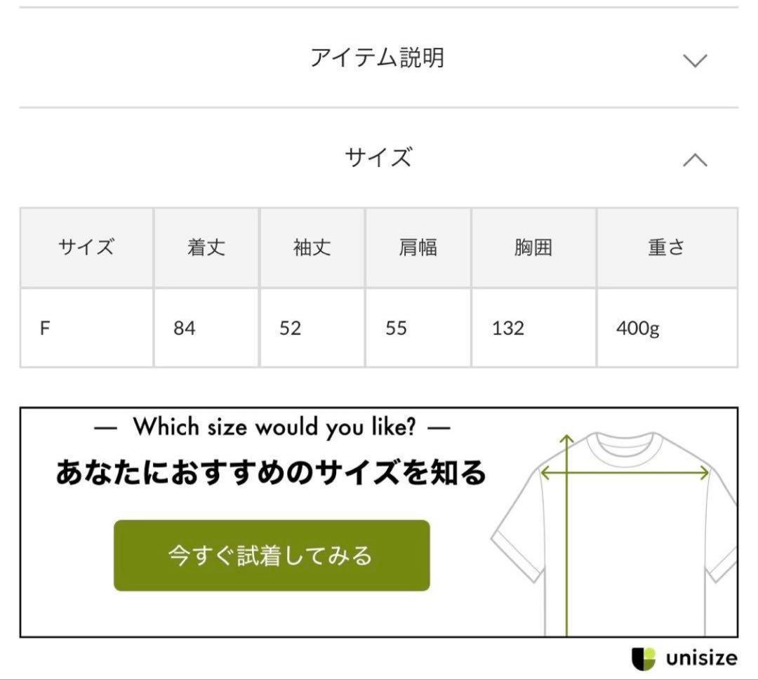美品　コラージュガリャルダガランテ　エアリーバルーンコト　ネイビー
