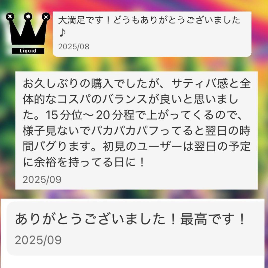 体感サティバ# THXE h4CBH CRDP CRDH HHBD CNP
