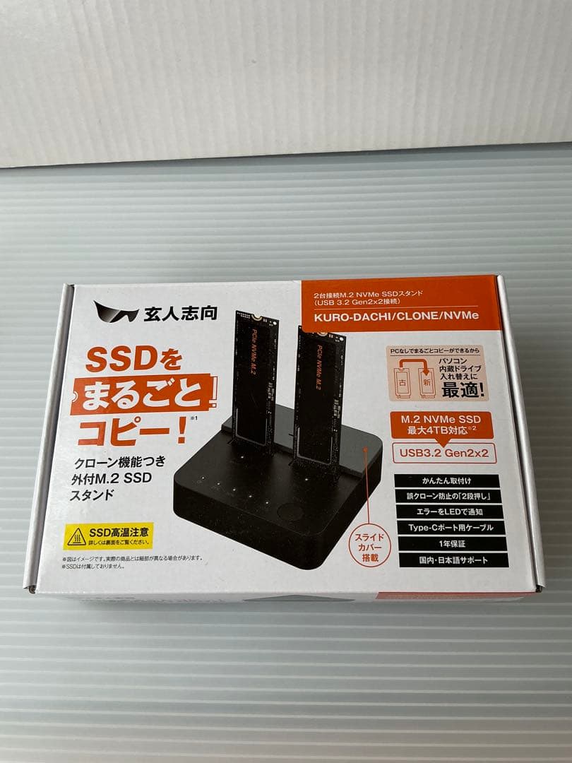 学園の杜さま　専用Samsung 990 PRO 2TB SSD