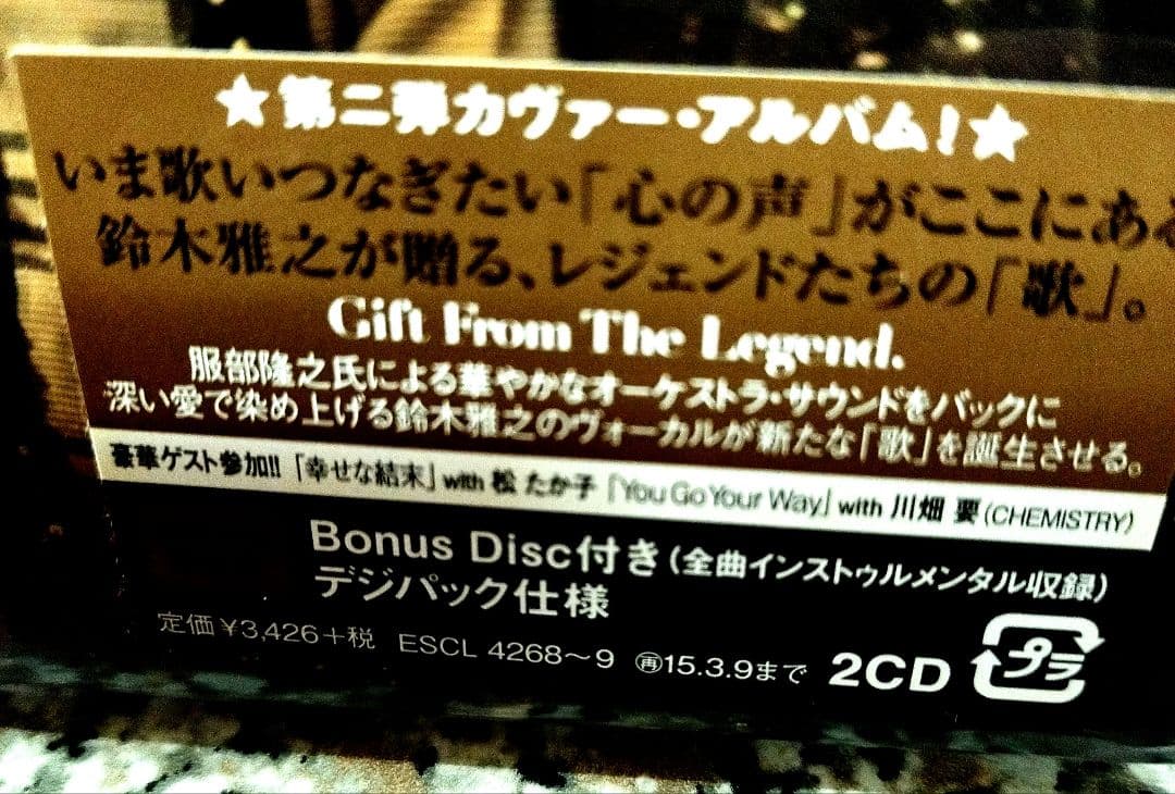 新品/初回 MASAYUKI SUZUKI DISCOVER JAPAN II
