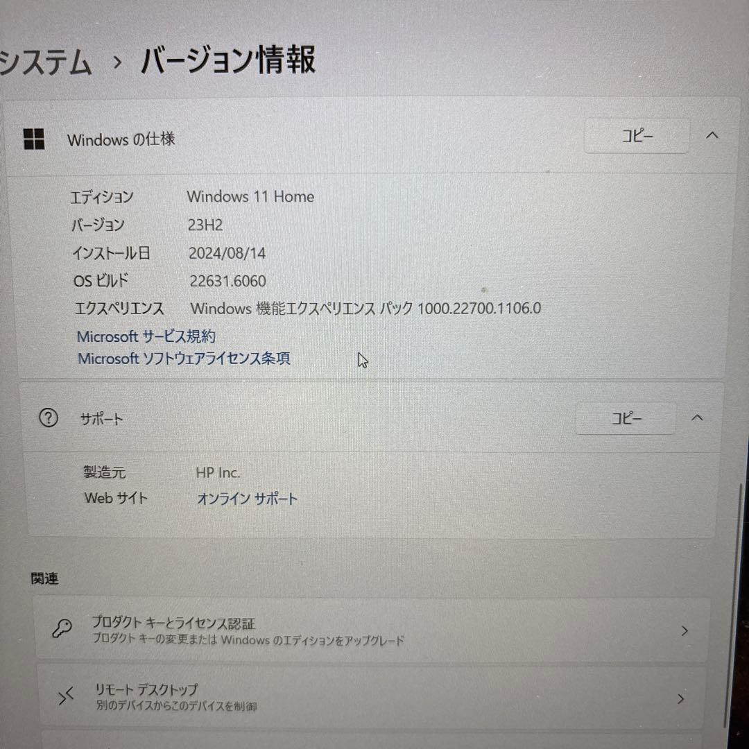 Windowsノート本体 HP EliteBook Folio G1
