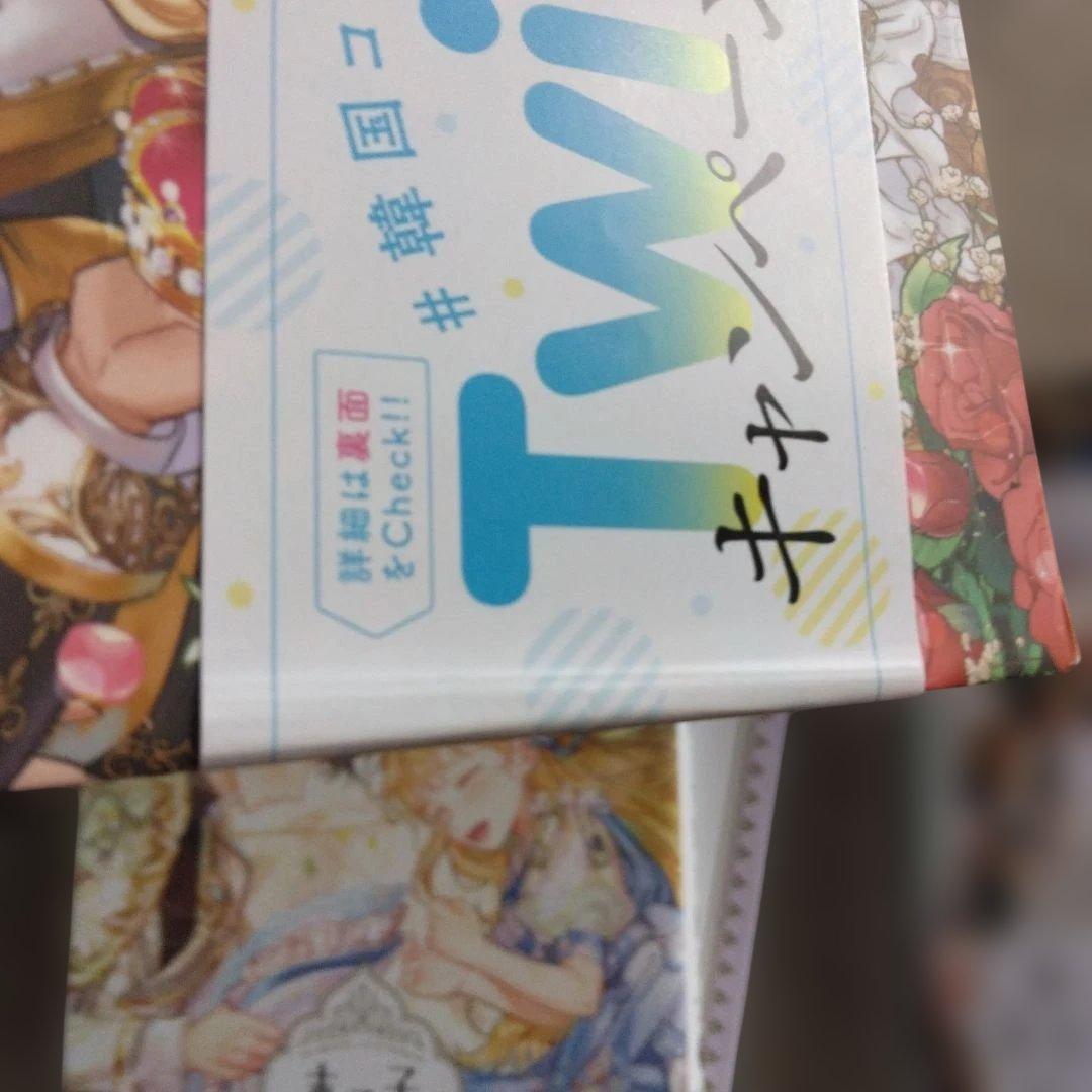 ある日、お姫様になってしまった件について = ONE DAY,ABOUT TH…