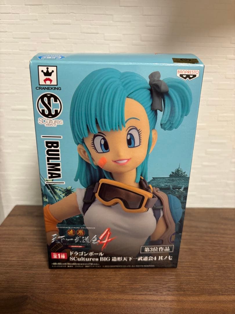 【箱あり】ドラゴンボール フィギュア　造形天下一武道会　ブルマ