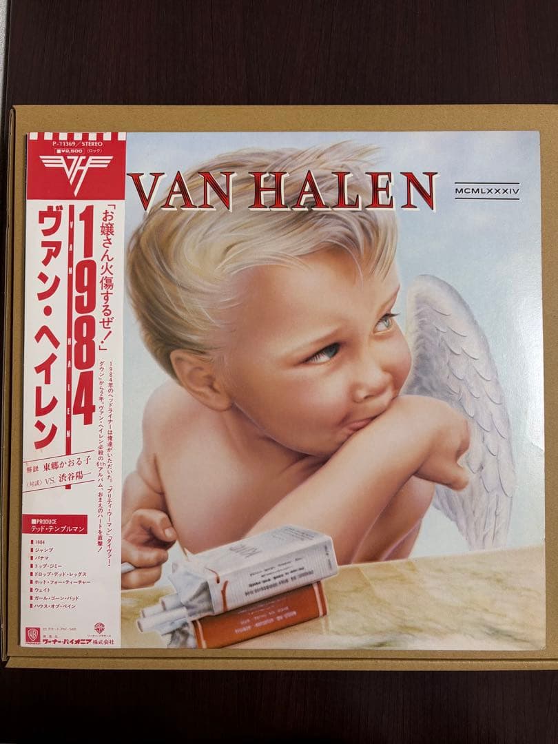 VAN HALEN 1984　帯付き　レコード　ヴァン・ヘイレン　⚠️動作未確認⚠️
