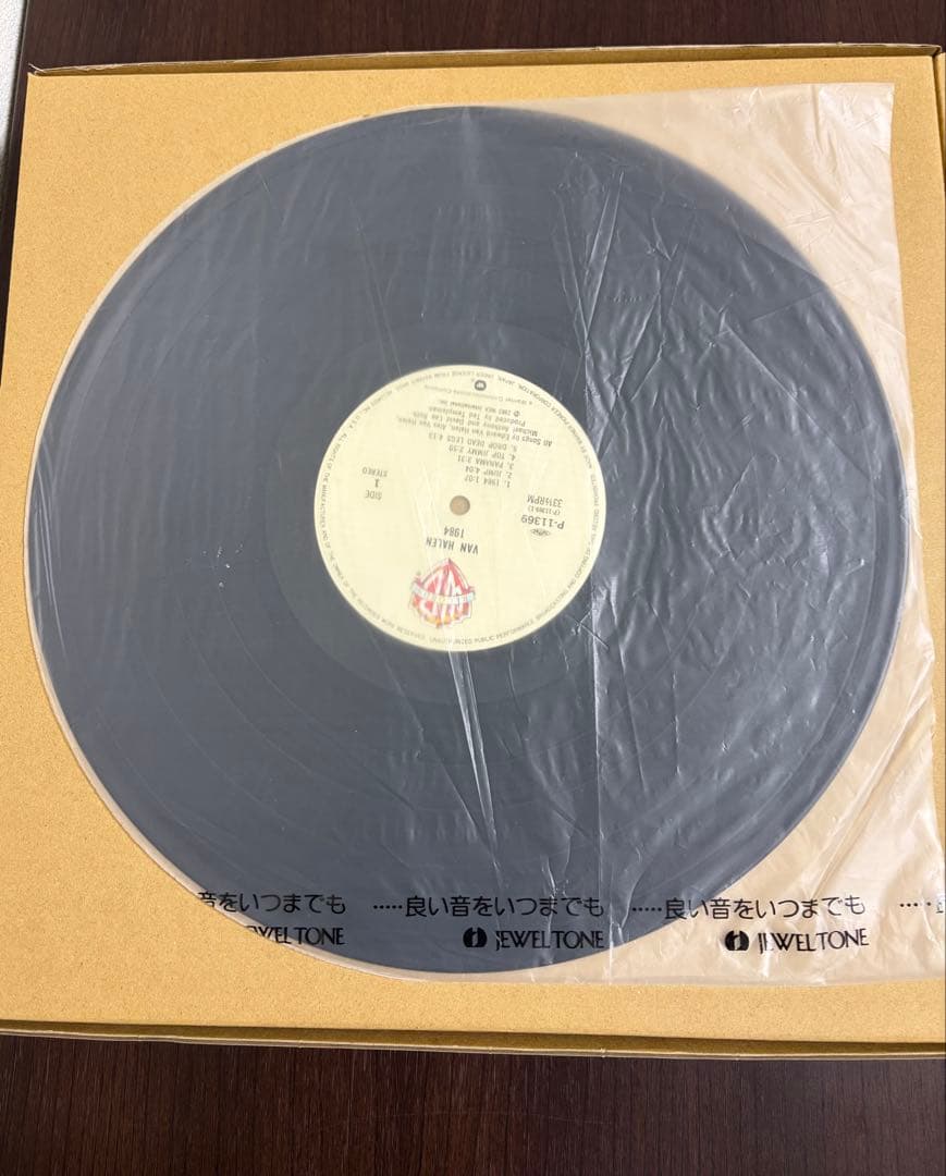 VAN HALEN 1984　帯付き　レコード　ヴァン・ヘイレン　⚠️動作未確認⚠️
