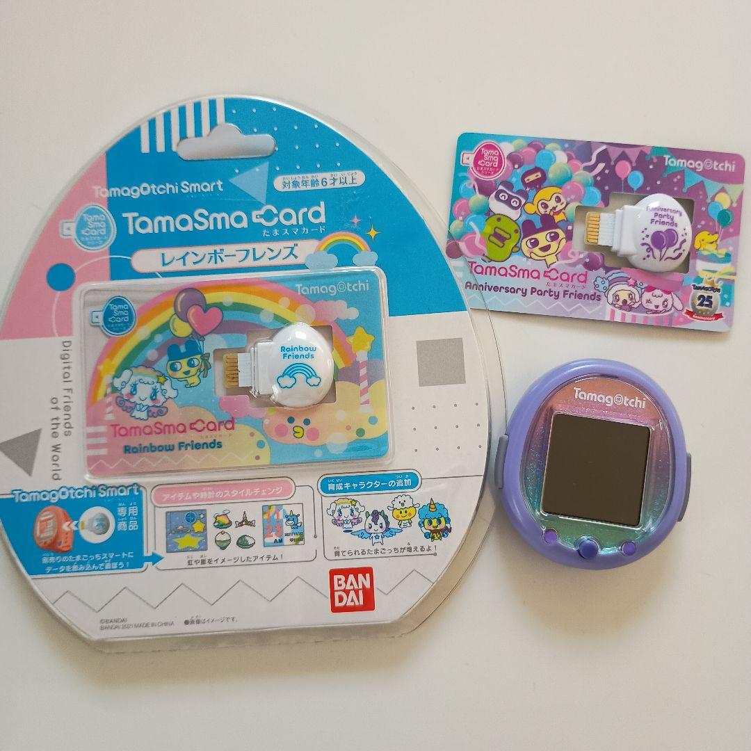 たまごっち　セット