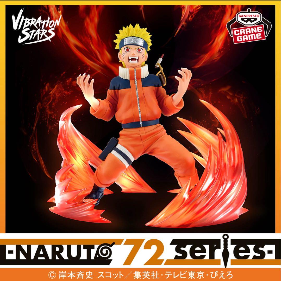 【20点】プライズフィギュアセット