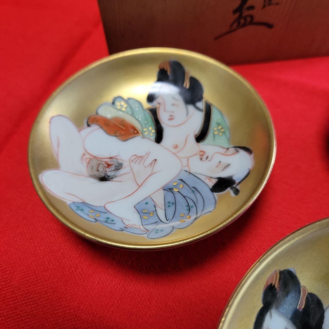 枕絵盃三つ揃　春画酒器　美人絵　九谷焼　骨董レトロ　木箱付