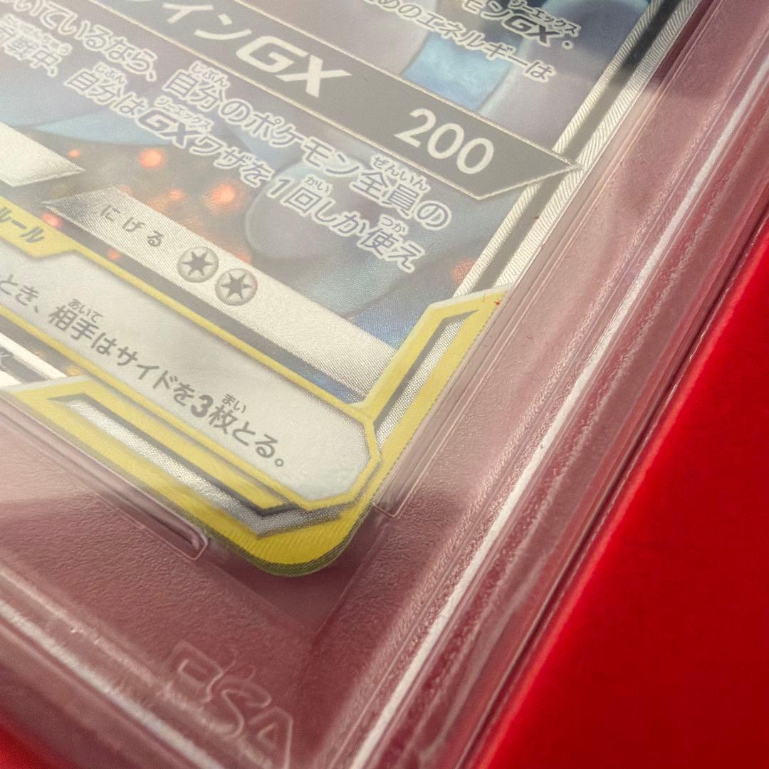 ミュウツー&ミュウgx psa10 エクストレカ黒箱付き！　※値下げしました