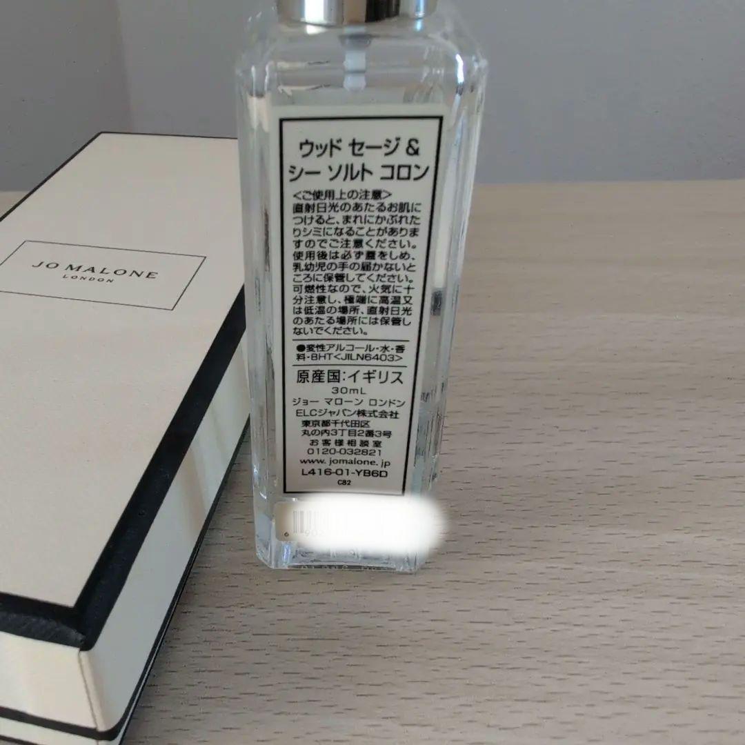 JO MALONE ウッド セージ & シー ソルト コロン 30ml