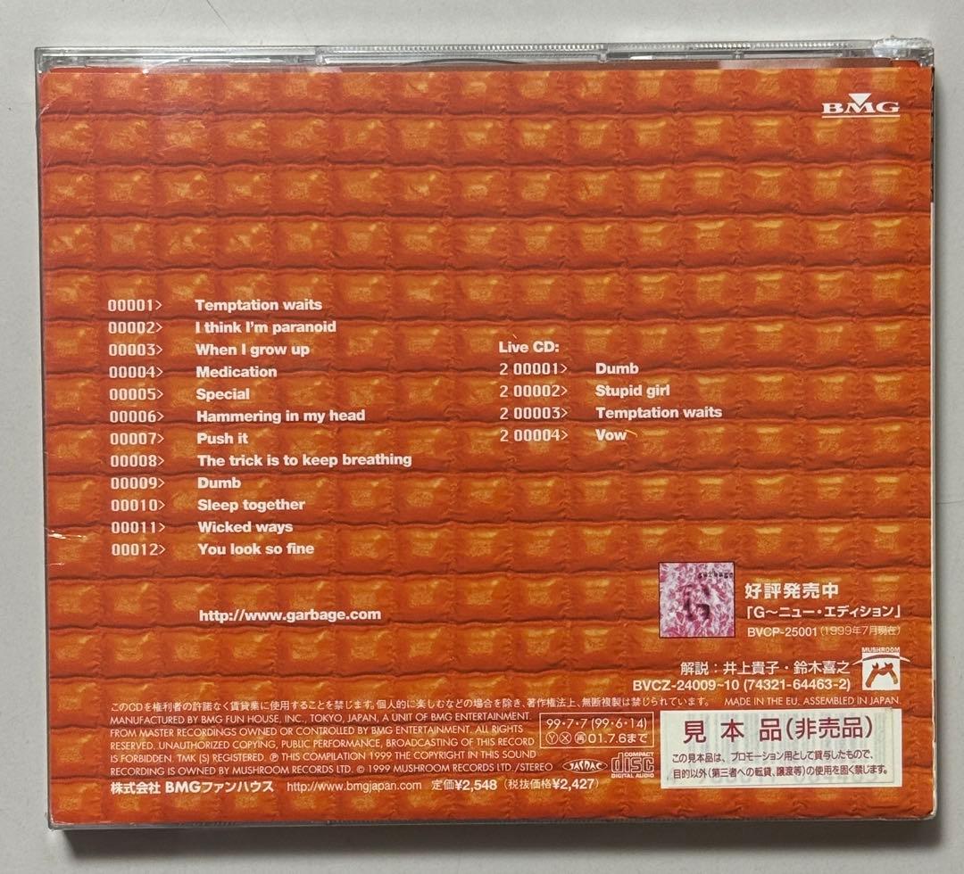 洋楽 Garbage Version 2.0 Special Edition