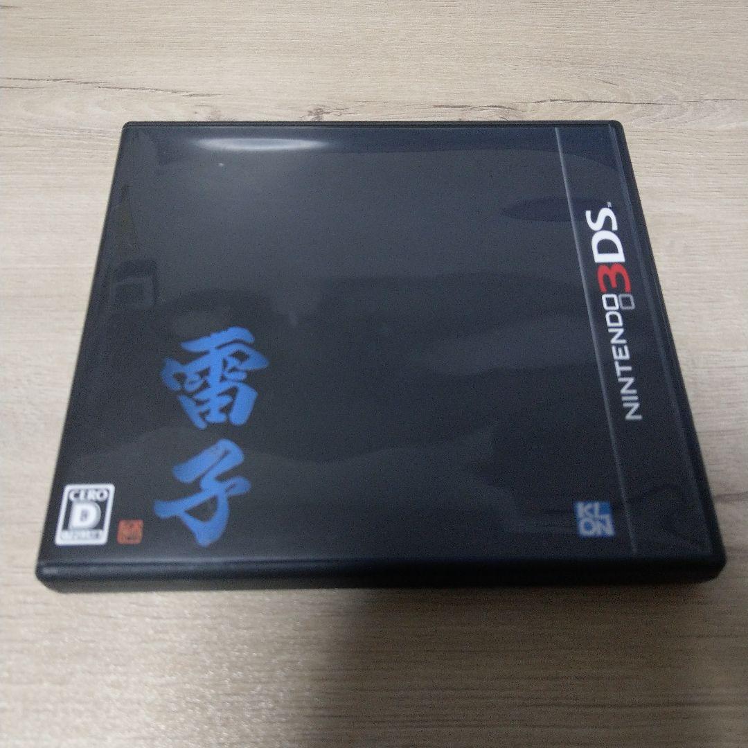 {予約購入特典オリジナルCD付き} 雷子 -紺碧の章-
