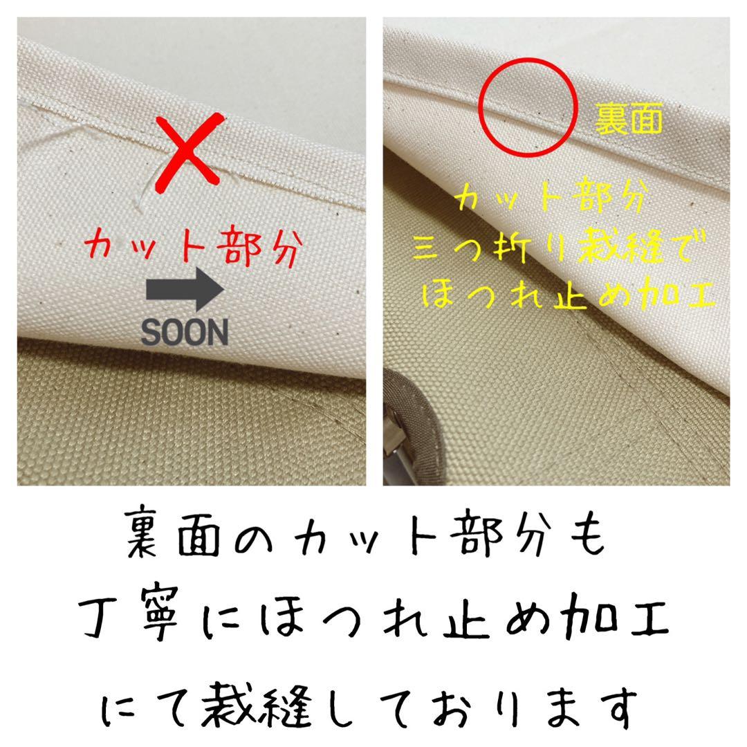 ブラック 2脚分 ローチェアショート用 シートカバー 8号帆布 スノーピーク