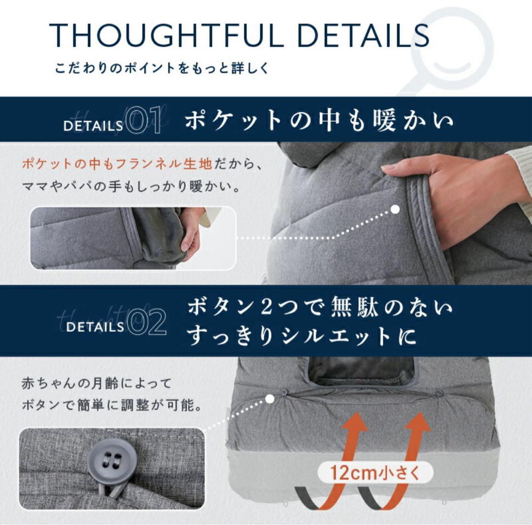 抱っこ紐 ケープ9way