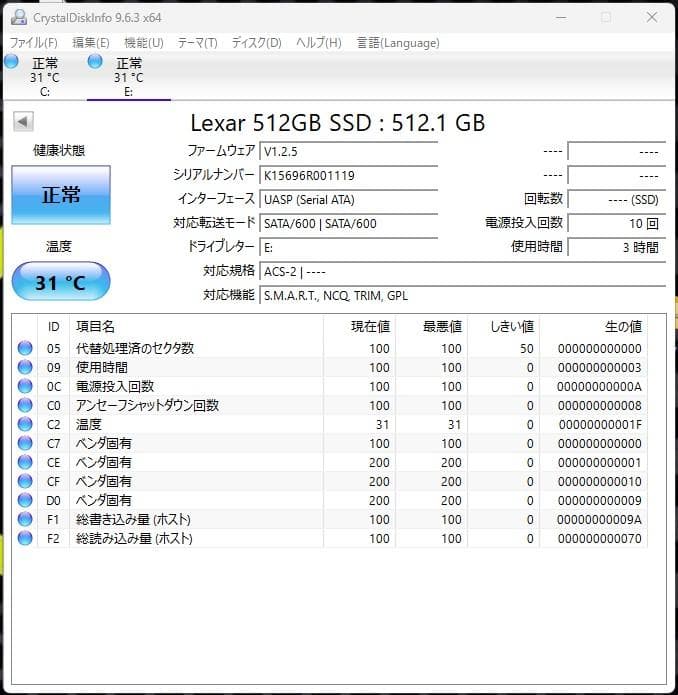 Lexar SSD NS100 512GB 3時間