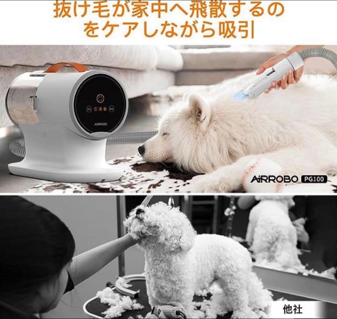 ペット用グルーミング掃除機 犬 猫 バリカン 吸引 12000Pa 新品