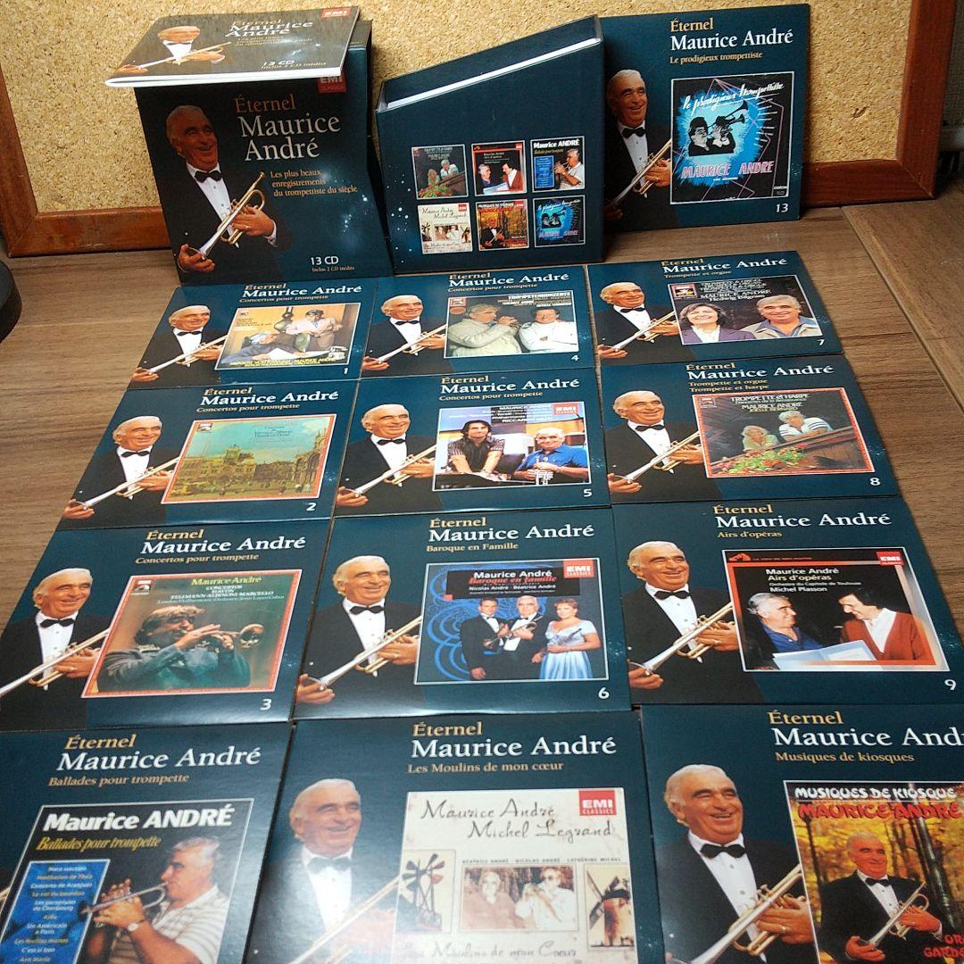エターナル・モーリス・アンドレ（１３ＣＤ）