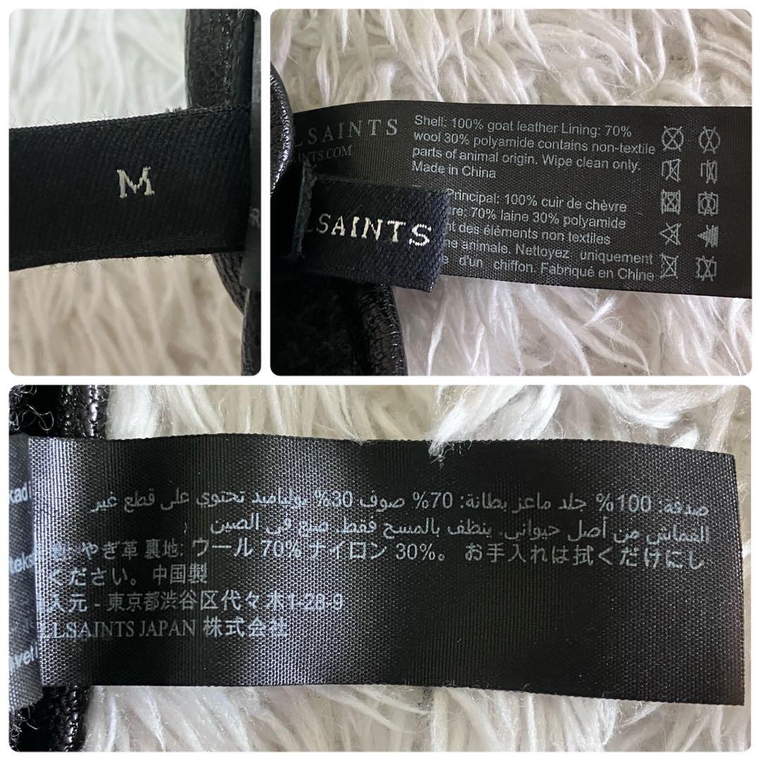 極美品 オールセインツ ALLSAINTS 山羊革 ゴートレザー 手袋 ブラック