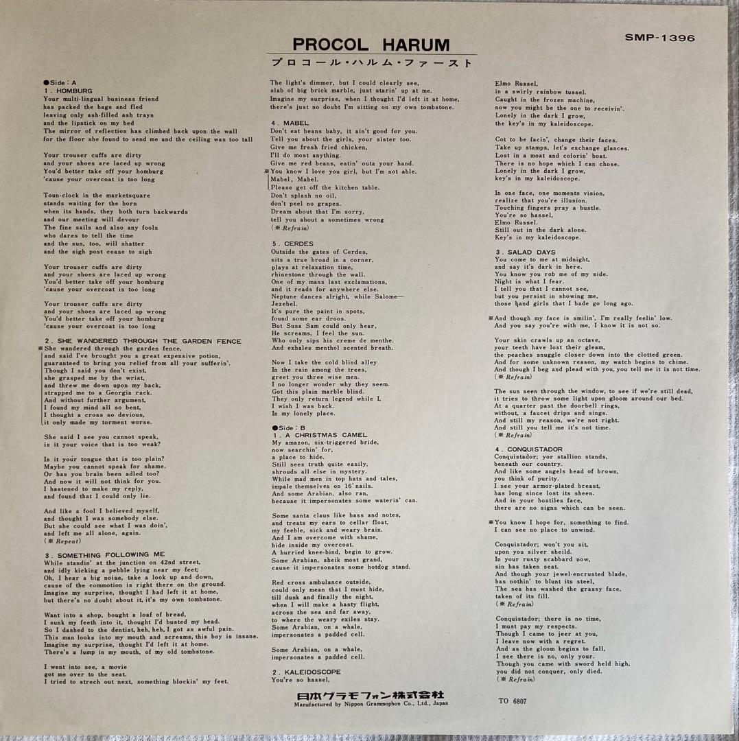 Procol Harum LPプロコルハルムファースト