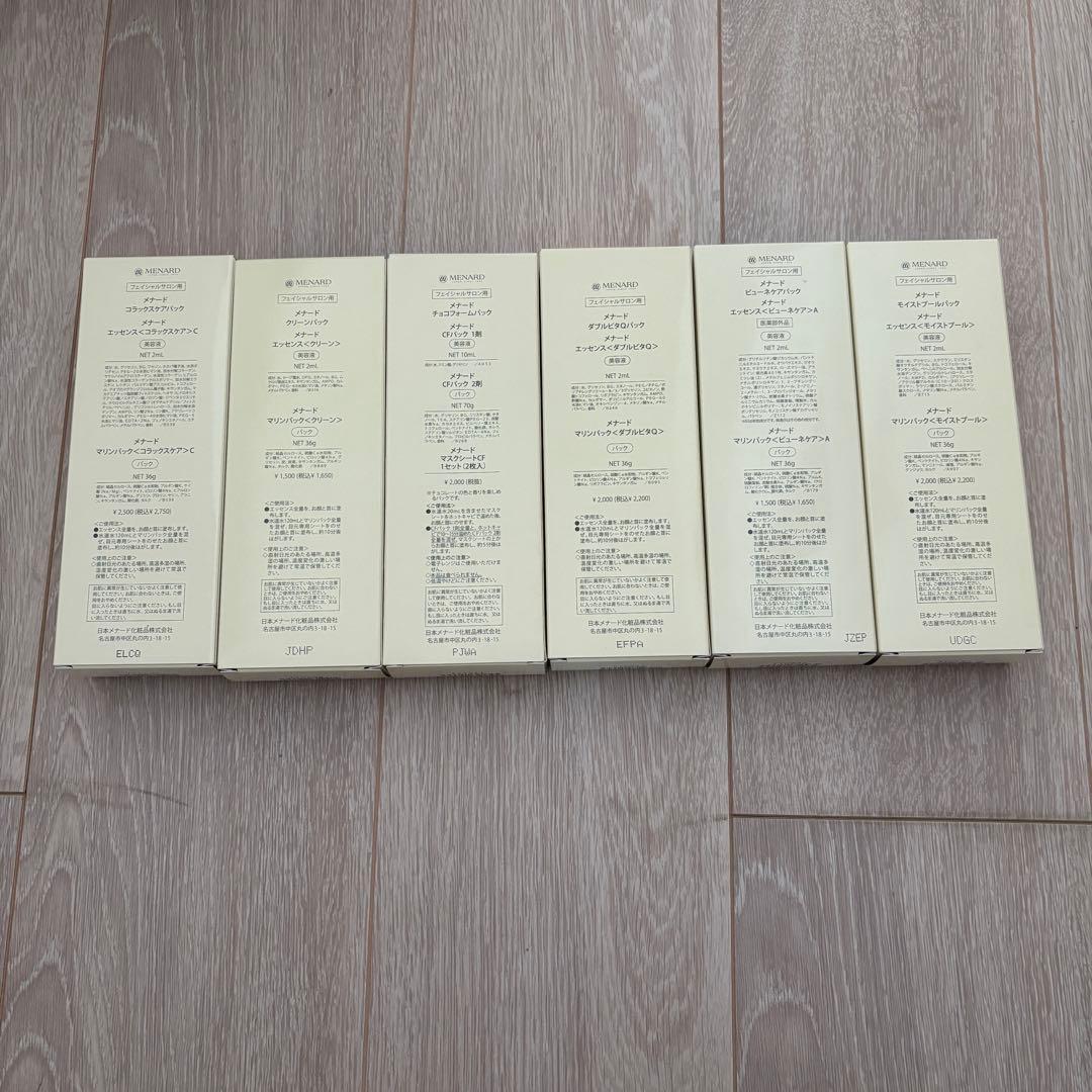 メナード　サロン専用パック