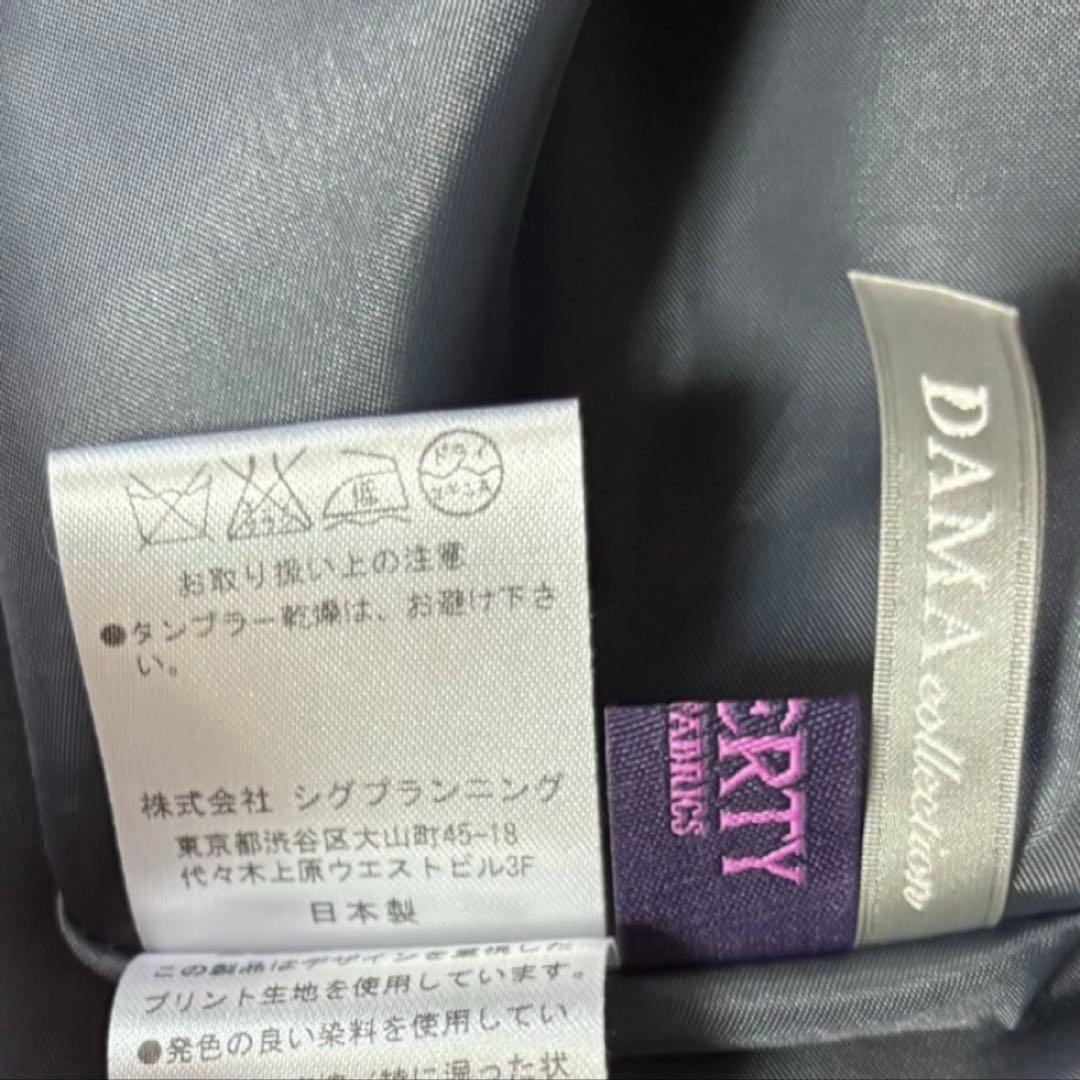 さつき