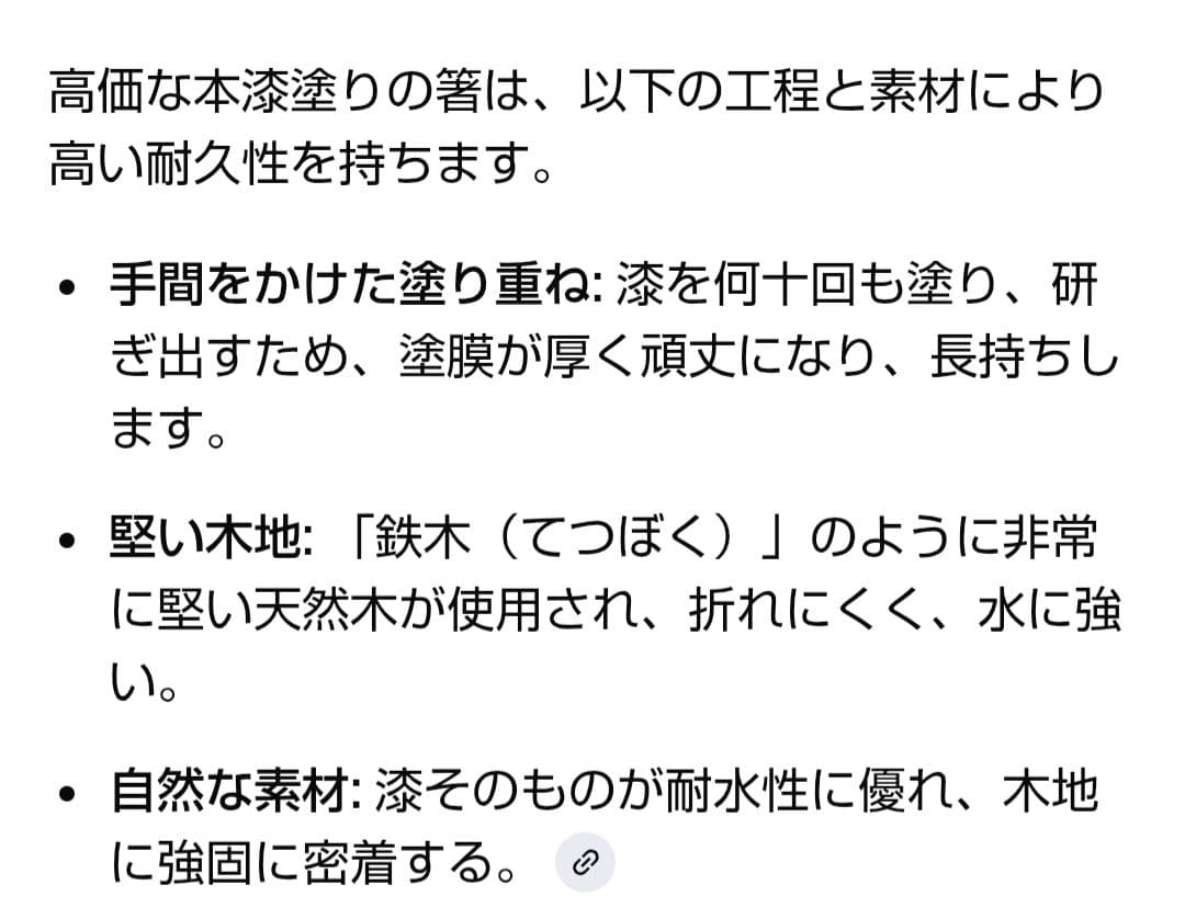 春様/　新品未使用　木製　本漆塗り　八角摺り箸　18膳セット　日本製　メルカリ便