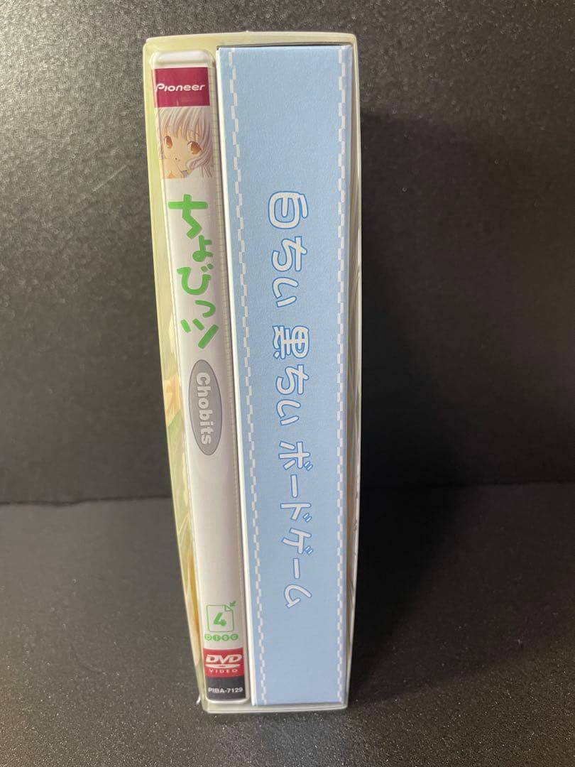 ❣️❣️【ちょびっツ 】アニメDVD初回限定版 BOX3付き全8巻セット❣️❣️