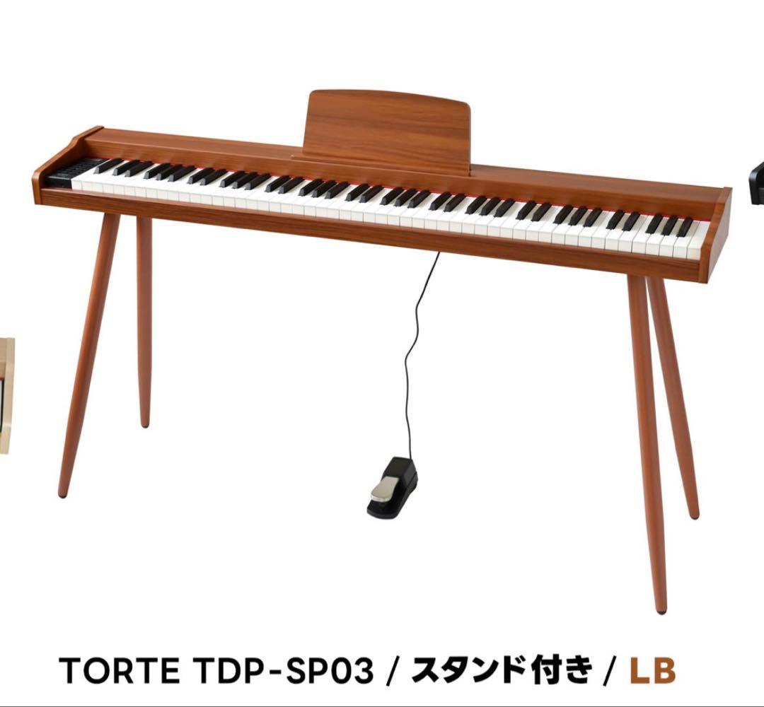 【美品】TORTE 88鍵盤 電子ピアノTDP-SP03スタンド付きLB