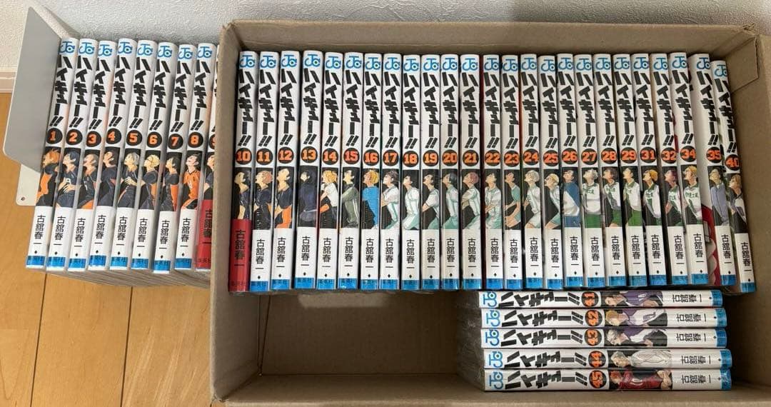 ハイキュー!! 39冊セット　シュリンク付き新品多数