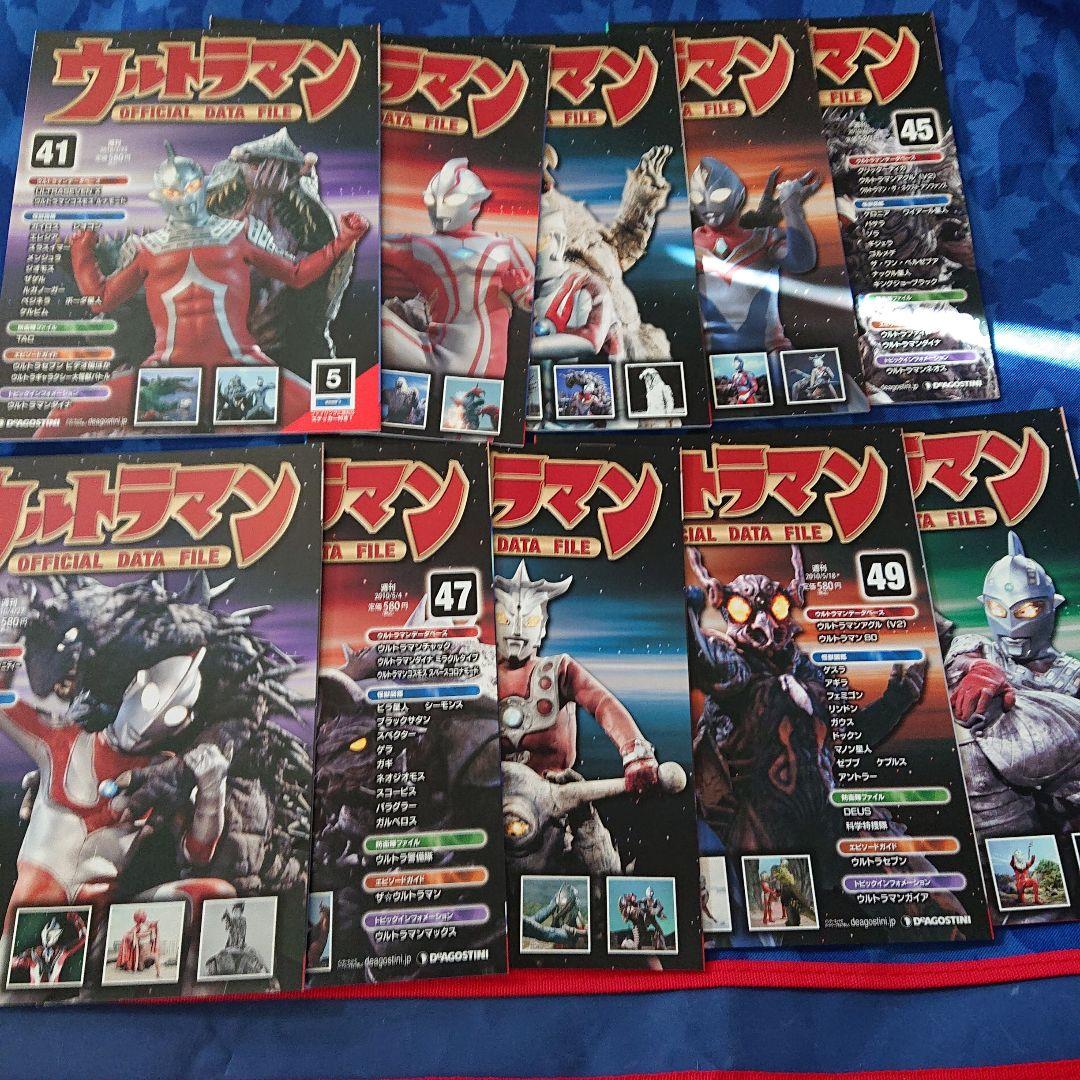 ディアゴスティーニ ウルトラマンデータファイル 112巻完結 備品 カード付き