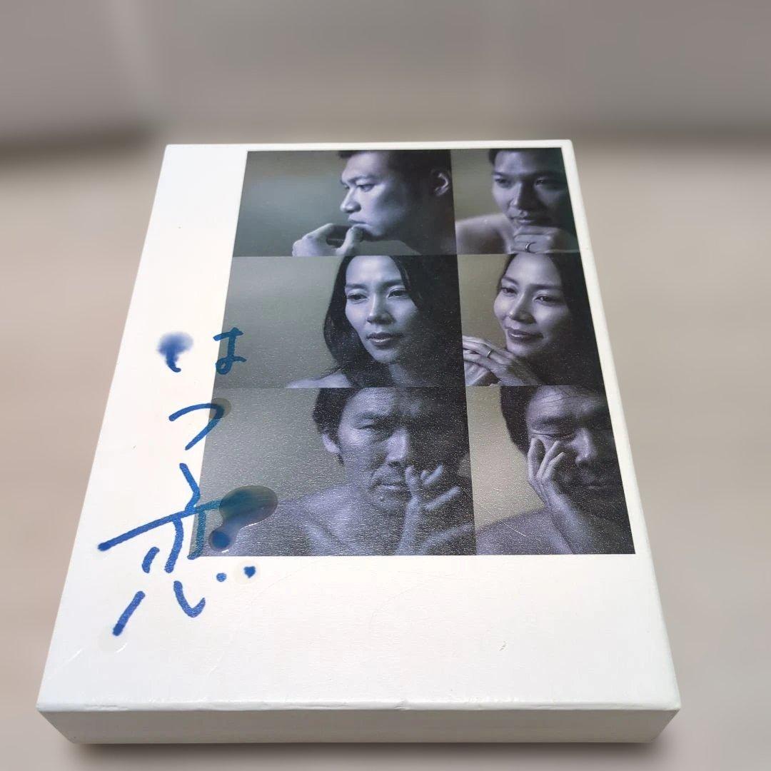 NHKTVドラマ　はつ恋　DVD-BOX　全巻セット