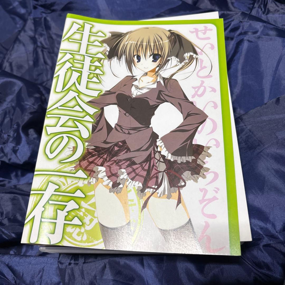 生徒会の一存 DVD 1〜3巻 ＋ 非売品特典グッズまとめセット