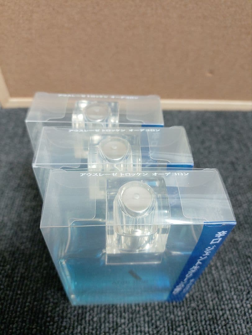 23☆ 資生堂 アウスレーゼ トロッケン オーデコロン　75ML