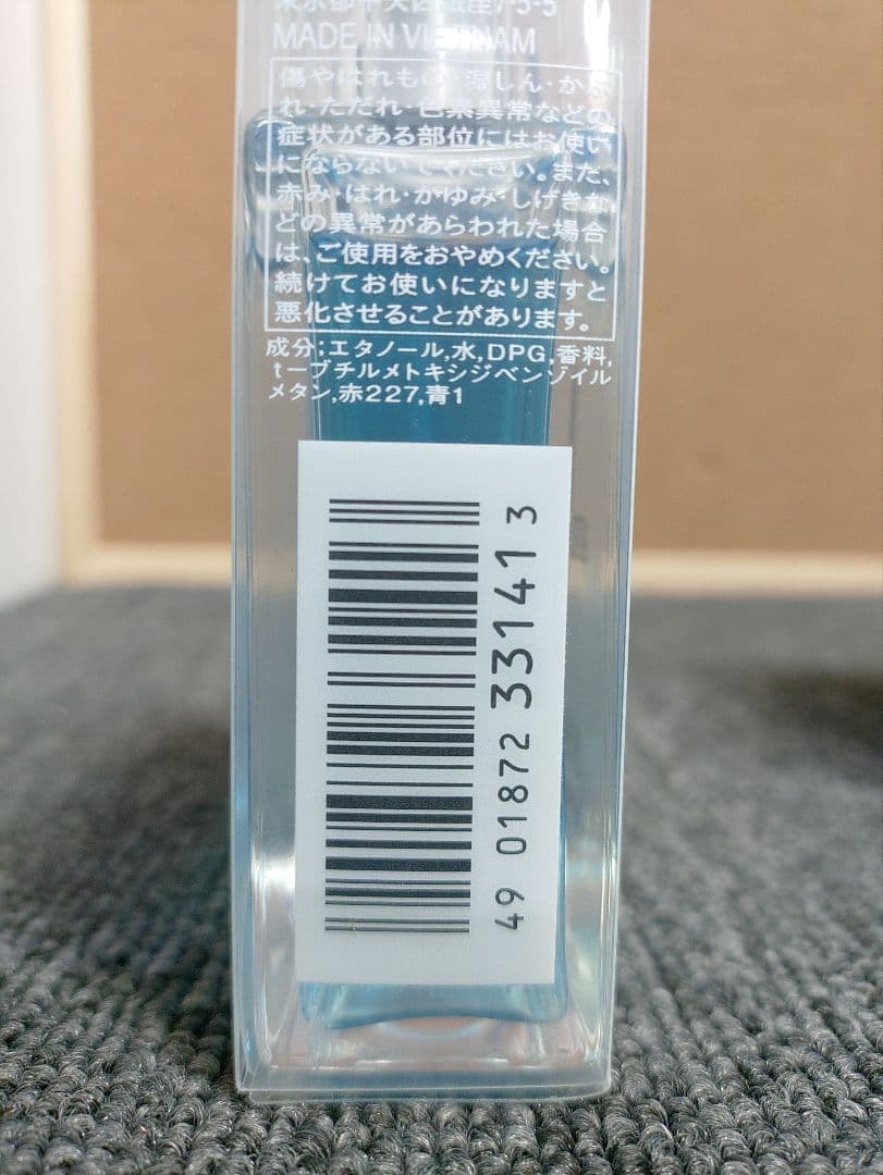 23☆ 資生堂 アウスレーゼ トロッケン オーデコロン　75ML