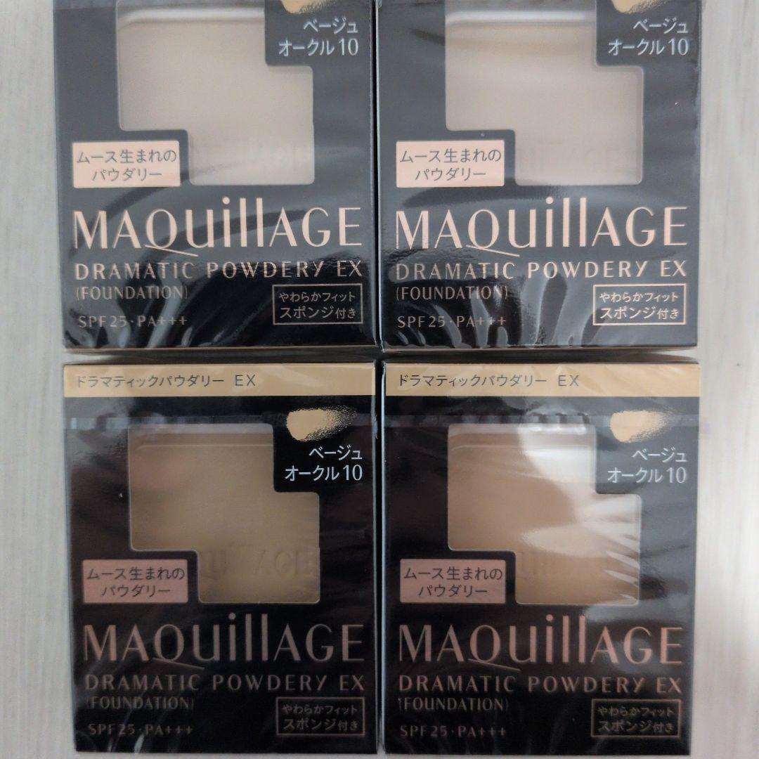 マキアージュ EX ベージュオークル 10　4セット