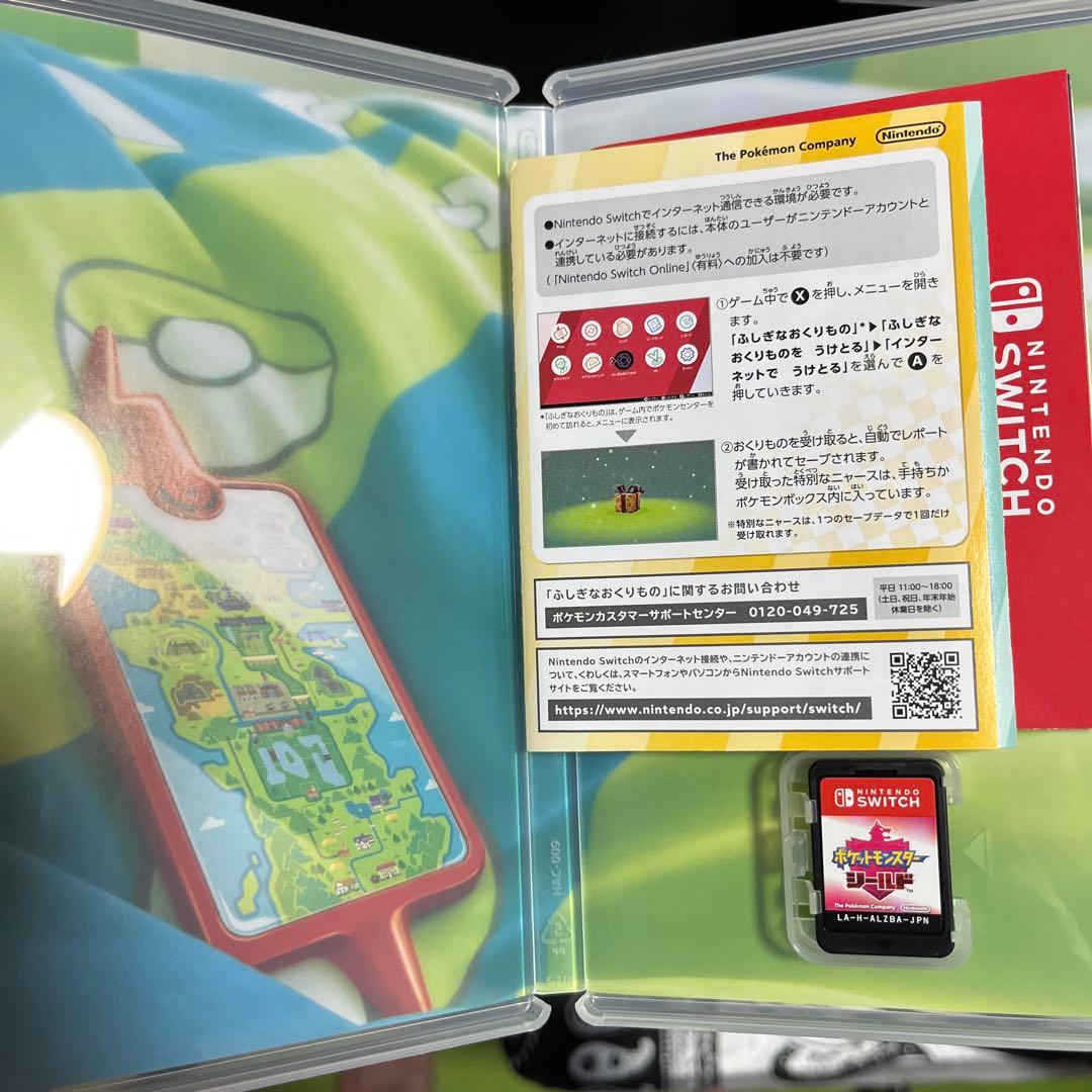 ポケットモンスター シールド　ソード