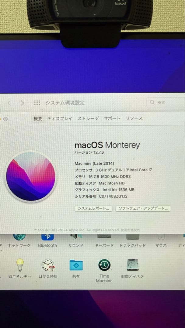 Macデスクトップ Mac mini Late 2014 Core i7 16GB 1TB