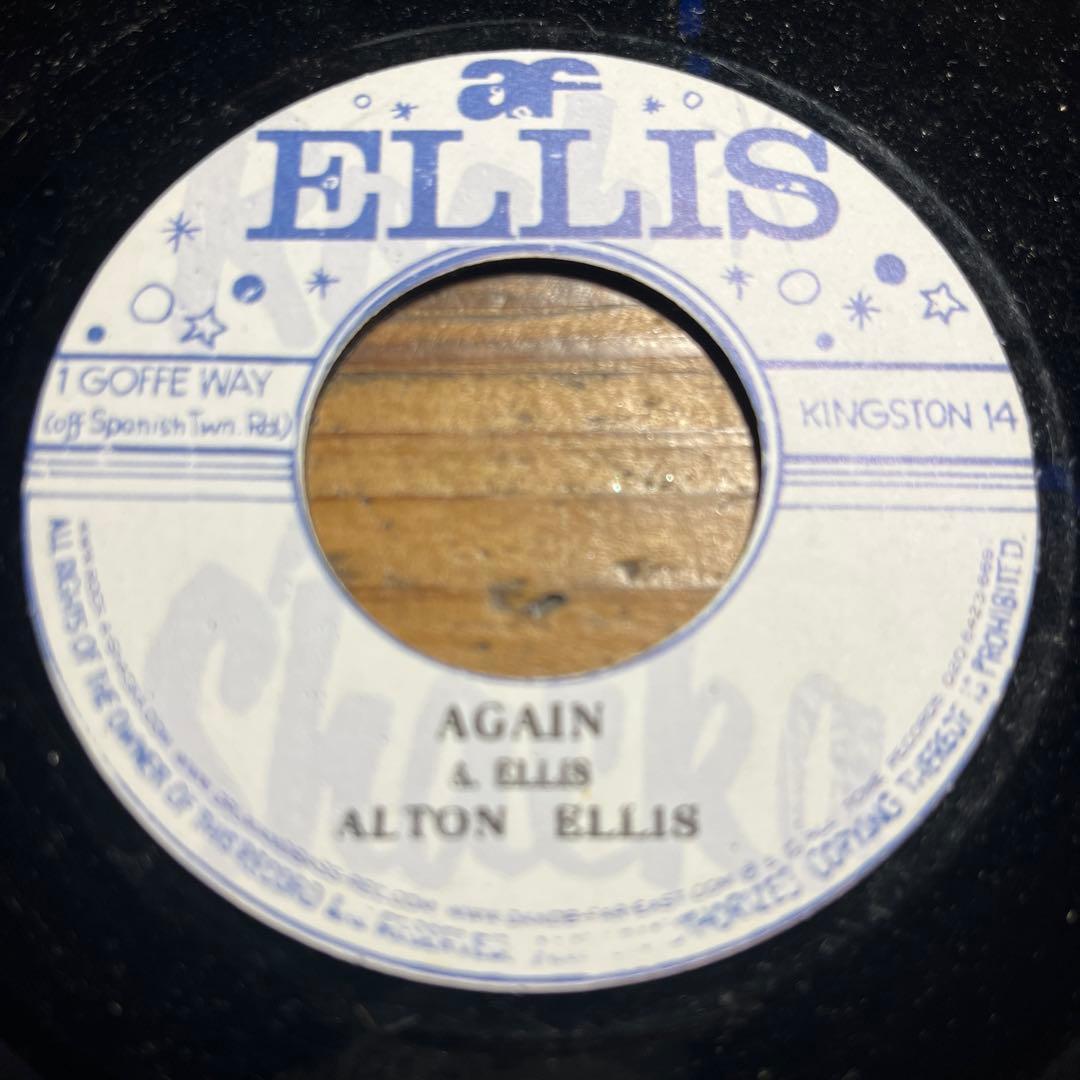 Love Is The Key - Hortense Ellis 希少