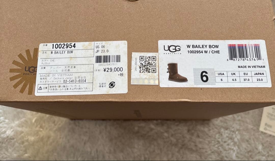 UGG W BAILEY BOWリボンブーツ　23cm