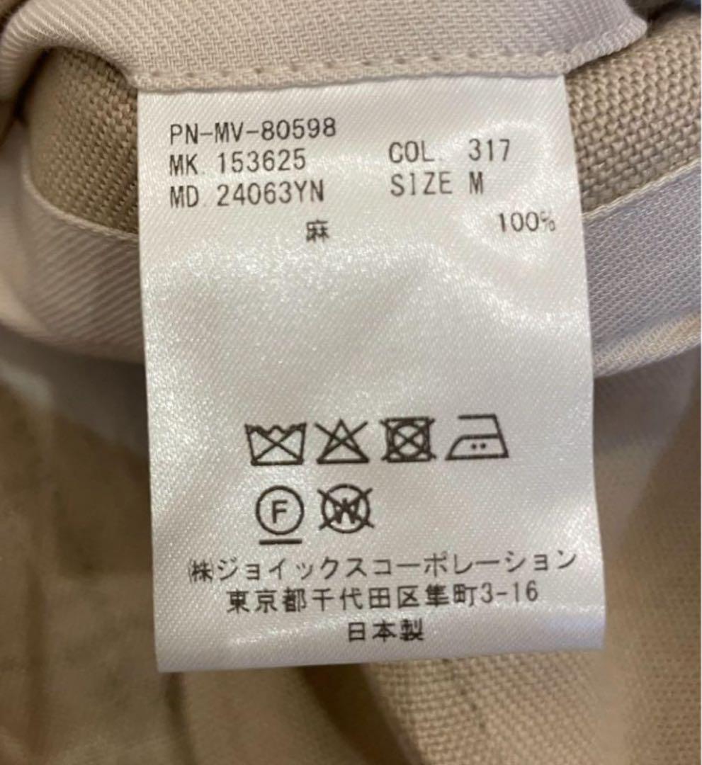 F15です。Paul Smith/Olive Rabbit3Bジャケット