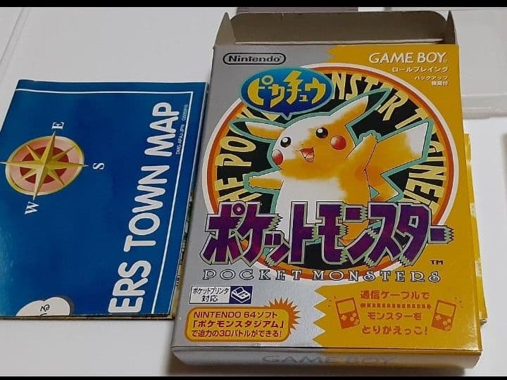 ポケットモンスターピカチューバージョン