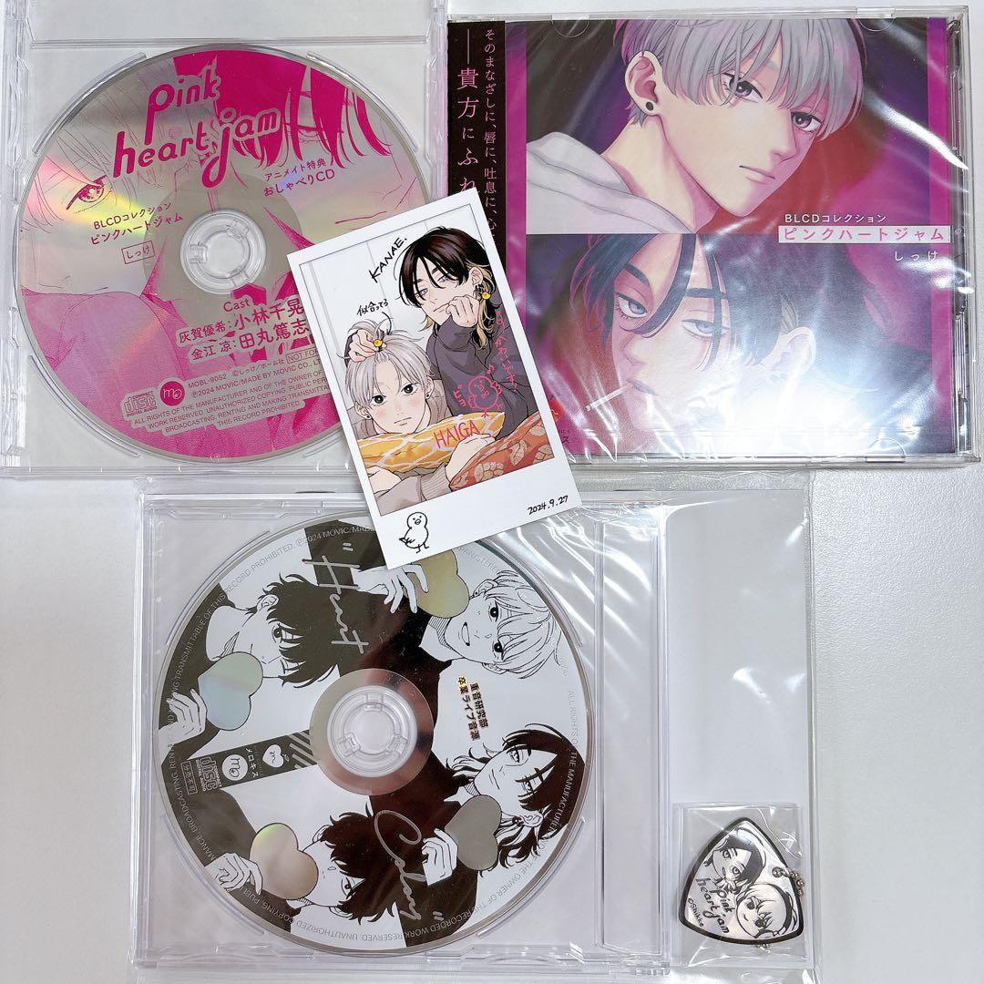 しっけ　ピンクハートジャム　CD 特典付き